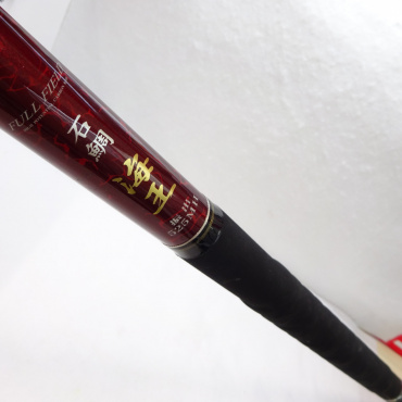 10フルフィールド石鯛 海王 振出 525MH